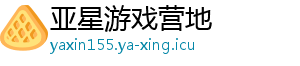 《逃离鸭科夫》魔性改造:华www.yxvip001.com硕显卡主题MOD,在充满硬件梗的战场体验另类战术竞技-亚星游戏营地